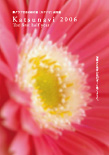 Nu