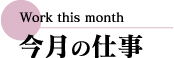 ̎d